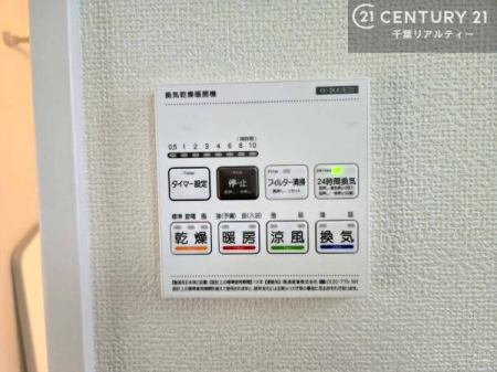 ���̑� ����������g�[���t���Ă��閣�͓I�Ȏd�l�ł��I�~��̓q�[�g�V���b�N�̗\�h�ɂ��g���܂��B
�J�̓��ł������󕨂���������̂ŁA���󕨂����ߍ��݂ɂ����I