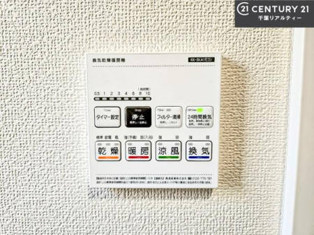 ���̑����� ����������g�[���t���Ă��閣�͓I�Ȏd�l�ł��I�~��̓q�[�g�V���b�N�̗\�h�ɂ��g���܂��B
�J�̓��ł������󕨂���������̂ŁA���󕨂����ߍ��݂ɂ����I