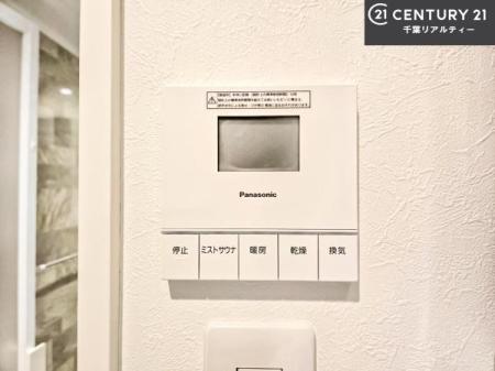 ���̑����� ����������g�[���t���Ă��閣�͓I�Ȏd�l�ł��I�~��̓q�[�g�V���b�N�̗\�h�ɂ��g���܂��B
�J�̓��ł������󕨂���������̂ŁA���󕨂����ߍ��݂ɂ����I