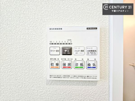 ���̑����� ����������g�[���t���Ă��閣�͓I�Ȏd�l�ł��I�~��̓q�[�g�V���b�N�̗\�h�ɂ��g���܂��B
�J�̓��ł������󕨂���������̂ŁA���󕨂����ߍ��݂ɂ����I