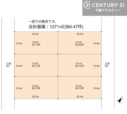 �Ԏ��} ���z�����Ȃ��I���D���ȃn�E�X���[�J�[�Ō��z�\�I
���ӊ��́A�ՐÂȏZ��X�ł̂�т�ƕ�点�܂��I