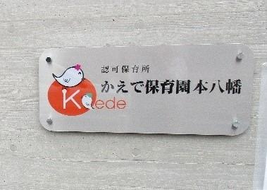 ���ӊ� �y�c�t���E�ۈ牀�z�����ŕۈ牀�{�����F190m