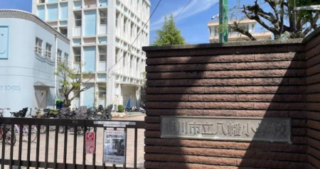 ���ӊ� �y���w�Z�z�s��s���������w�Z�F350m