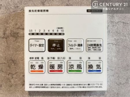 ���̑����� ����������g�[���t���Ă��閣�͓I�Ȏd�l�ł��I�~��̓q�[�g�V���b�N�̗\�h�ɂ��g���܂��B
�J�̓��ł������󕨂���������̂ŁA���󕨂����ߍ��݂ɂ����I