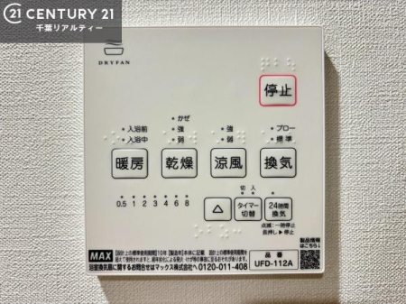 ���̑� ����������g�[���t���Ă��閣�͓I�Ȏd�l�ł��I�~��̓q�[�g�V���b�N�̗\�h�ɂ��g���܂��B
�J�̓��ł������󕨂���������̂ŁA���󕨂����ߍ��݂ɂ����I