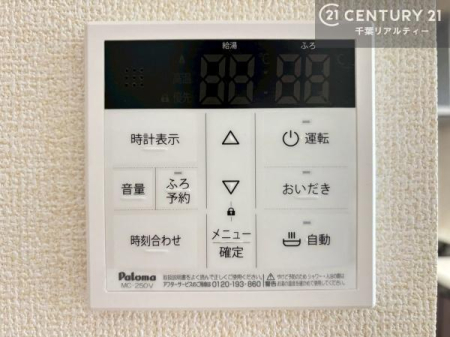 ���̑����� �{�^���̃X�C�b�`�⎩���ł����C�̏������������߁A�킴�킴�����ɍs���Ă�������ꂽ��p���������肷��K�v���Ȃ��֗��ł��ˁI�ǂ������@�\�t���ł��I