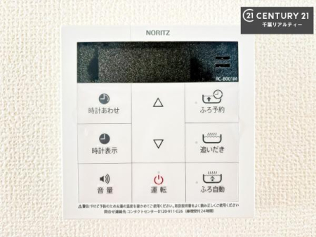 ���̑� �{�^���̃X�C�b�`�⎩���ł����C�̏������������߁A�킴�킴�����ɍs���Ă�������ꂽ��p���������肷��K�v���Ȃ��֗��ł��ˁI