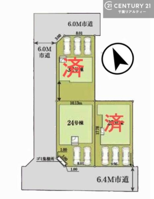 �S�̋��} �y24�����z�J�[�X�y�[�X�t���Ń}�C�J�[���������̂��ƒ�ł����S�B
�����T���̂������E���v�]�E������ȂǁA���Ȃ�ƕ��ЃX�^�b�t�܂ł��\���t�����������I