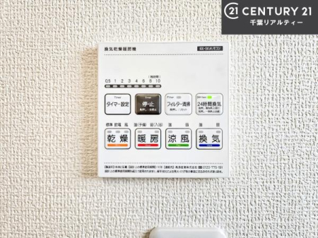 ���̑����� ����������g�[���t���Ă��閣�͓I�Ȏd�l�ł��I�~��̓q�[�g�V���b�N�̗\�h�ɂ��g���܂��B
�J�̓��ł������󕨂���������̂ŁA���󕨂����ߍ��݂ɂ����I