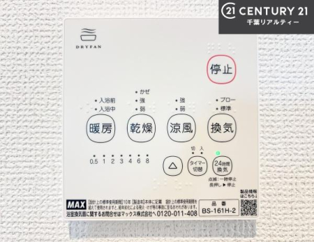 ���̑����� ����������g�[���t���Ă��閣�͓I�Ȏd�l�ł��I�~��̓q�[�g�V���b�N�̗\�h�ɂ��g���܂��B
�J�̓��ł������󕨂���������̂ŁA���󕨂����ߍ��݂ɂ����I