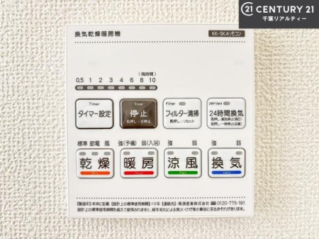 ���̑����� ����������g�[���t���Ă��閣�͓I�Ȏd�l�ł��I�~��̓q�[�g�V���b�N�̗\�h�ɂ��g���܂��B
�J�̓��ł������󕨂���������̂ŁA���󕨂����ߍ��݂ɂ����I