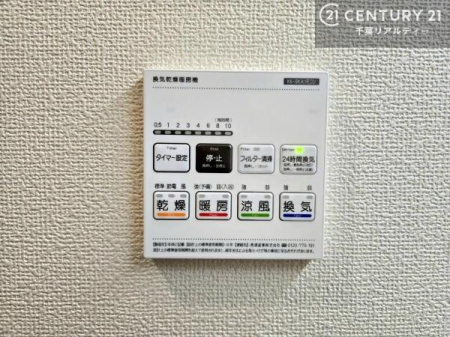 ���̑����� ����������g�[���t���Ă��閣�͓I�Ȏd�l�ł��I�~��̓q�[�g�V���b�N�̗\�h�ɂ��g���܂��B
�J�̓��ł������󕨂���������̂ŁA���󕨂����ߍ��݂ɂ����I