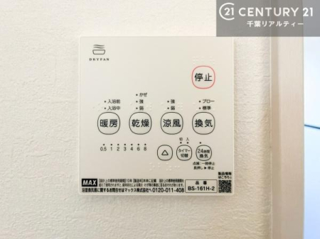 ���̑� ����������g�[���t���Ă��閣�͓I�Ȏd�l�ł��I�~��̓q�[�g�V���b�N�̗\�h�ɂ��g���܂��B
�J�̓��ł������󕨂���������̂ŁA���󕨂����ߍ��݂ɂ����I�i���d�l�j