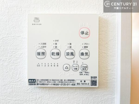 ���̑� ����������g�[���t���Ă��閣�͓I�Ȏd�l�ł��I�~��̓q�[�g�V���b�N�̗\�h�ɂ��g���܂��B
�J�̓��ł������󕨂���������̂ŁA���󕨂����ߍ��݂ɂ����I