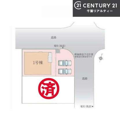 �S�̋��} �y1�����z�J�[�X�y�[�X2��t���Ń}�C�J�[���������̂��ƒ�ł����S�B
�����T���̂������E���v�]�E������ȂǁA���Ȃ�ƕ��ЃX�^�b�t�܂ł��\���t�����������I