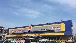 ���ӊ� �y�h���b�O�X�g�A�z�}�c���g�L���V�s����X�F749m