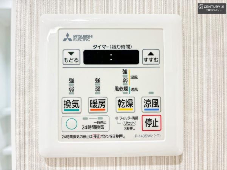 ���̑����� ����������g�[���t���Ă��閣�͓I�Ȏd�l�ł��I�~��̓q�[�g�V���b�N�̗\�h�ɂ��g���܂��B
�J�̓��ł������󕨂���������̂ŁA���󕨂����ߍ��݂ɂ����I