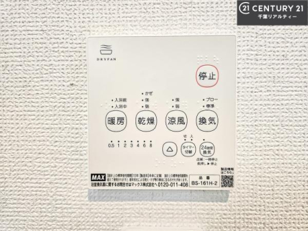 ���̑����� ����������g�[���t���Ă��閣�͓I�Ȏd�l�ł��I�~��̓q�[�g�V���b�N�̗\�h�ɂ��g���܂��B
�J�̓��ł������󕨂���������̂ŁA���󕨂����ߍ��݂ɂ����I