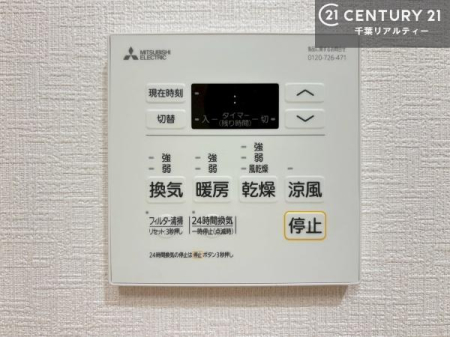 ���̑����� ����������g�[���t���Ă��閣�͓I�Ȏd�l�ł��I�~��̓q�[�g�V���b�N�̗\�h�ɂ��g���܂��B
�J�̓��ł������󕨂���������̂ŁA���󕨂����ߍ��݂ɂ����I