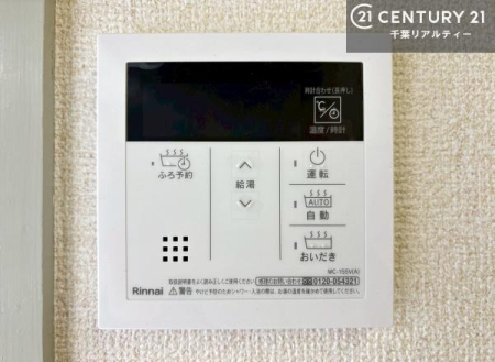 ���̑����� �{�^���̃X�C�b�`�⎩���ł����C�̏������������߁A�킴�킴�����ɍs���Ă�������ꂽ��p���������肷��K�v���Ȃ��֗��ł��ˁI�ǂ������@�\�t���ł��I