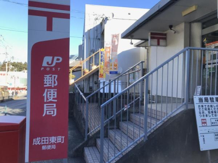 ���ӊ� �y�X�֋ǁz���c�����X�֋ǁF1549m