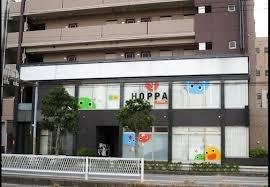 ���ӊ� �y�c�t���E�ۈ牀�zHOPPA����F978m