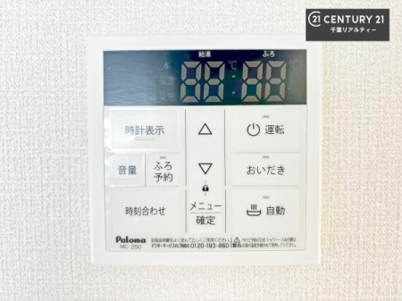 ���̑����� �{�^���̃X�C�b�`�⎩���ł����C�̏������������߁A�킴�킴�����ɍs���Ă�������ꂽ��p���������肷��K�v���Ȃ��֗��ł��ˁI�ǂ������@�\�t���ł��I