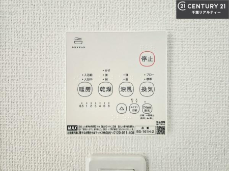 ���̑����� ����������g�[���t���Ă��閣�͓I�Ȏd�l�ł��I�~��̓q�[�g�V���b�N�̗\�h�ɂ��g���܂��B
�J�̓��ł������󕨂���������̂ŁA���󕨂����ߍ��݂ɂ����I