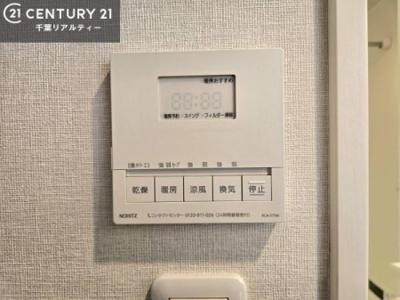 ���̑� ����������g�[���t���Ă��閣�͓I�Ȏd�l�ł��I�~��̓q�[�g�V���b�N�̗\�h�ɂ��g���܂��B
�J�̓��ł������󕨂���������̂ŁA���󕨂����ߍ��݂ɂ����I