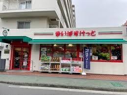 ���ӊ� �y�X�[�p�[�z�܂��΂������ƍ��{��w��X�F474m