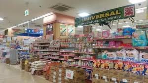 ���ӊ� �y�h���b�O�X�g�A�z���j�o�[�T���h���b�O�]�ː�w�O�X�F1306m