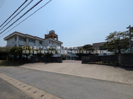 ���ӊ� �y���w�Z�z�s���s����풆�w�Z�F1760m