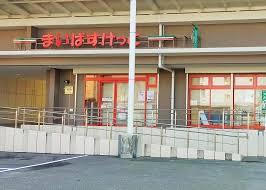 ���ӊ� �y�X�[�p�[�z�܂��΂������Ǝs���2���ړX�F700m