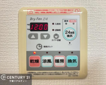 ���̑����� ����������g�[���t���Ă��閣�͓I�Ȏd�l�ł��I�~��̓q�[�g�V���b�N�̗\�h�ɂ��g���܂��B
�J�̓��ł������󕨂���������̂ŁA���󕨂����ߍ��݂ɂ����I