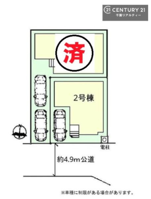 �S�̋��} �y�P�����z�J�[�X�y�[�X�t���I�}�C�J�[���������̕������S�I�s���͈͂��L����܂��I