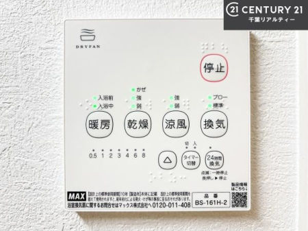 ���̑����� ����������g�[���t���Ă��閣�͓I�Ȏd�l�ł��I�~��̓q�[�g�V���b�N�̗\�h�ɂ��g���܂��B
�J�̓��ł������󕨂���������̂ŁA���󕨂����ߍ��݂ɂ����I