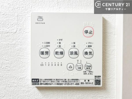 ���̑� ����������g�[���t���Ă��閣�͓I�Ȏd�l�ł��I�~��̓q�[�g�V���b�N�̗\�h�ɂ��g���܂��B
�J�̓��ł������󕨂���������̂ŁA���󕨂����ߍ��݂ɂ����I