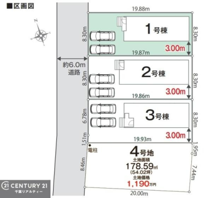 �S�̋��} �y1�����z�J�[�X�y�[�X2��t���Ń}�C�J�[���������̂��ƒ�ł����S�B
�����T���̂������E���v�]�E������ȂǁA���Ȃ�ƕ��ЃX�^�b�t�܂ł��\���t�����������I