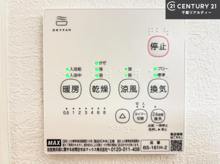 ���̑����� ����������g�[���t���Ă��閣�͓I�Ȏd�l�ł��I�~��̓q�[�g�V���b�N�̗\�h�ɂ��g���܂��B
�J�̓��ł������󕨂���������̂ŁA���󕨂����ߍ��݂ɂ����I