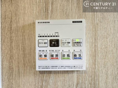 ���̑����� ����������g�[���t���Ă��閣�͓I�Ȏd�l�ł��I�~��̓q�[�g�V���b�N�̗\�h�ɂ��g���܂��B
�J�̓��ł������󕨂���������̂ŁA���󕨂����ߍ��݂ɂ����I