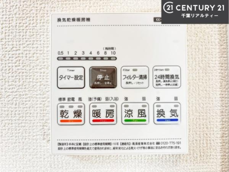 ���̑����� ����������g�[���t���Ă��閣�͓I�Ȏd�l�ł��I�~��̓q�[�g�V���b�N�̗\�h�ɂ��g���܂��B
�J�̓��ł������󕨂���������̂ŁA���󕨂����ߍ��݂ɂ����I