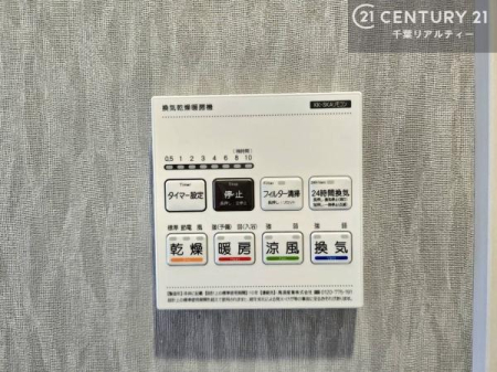 ���̑����� ����������g�[���t���Ă��閣�͓I�Ȏd�l�ł��I�~��̓q�[�g�V���b�N�̗\�h�ɂ��g���܂��B
�J�̓��ł������󕨂���������̂ŁA���󕨂����ߍ��݂ɂ����I