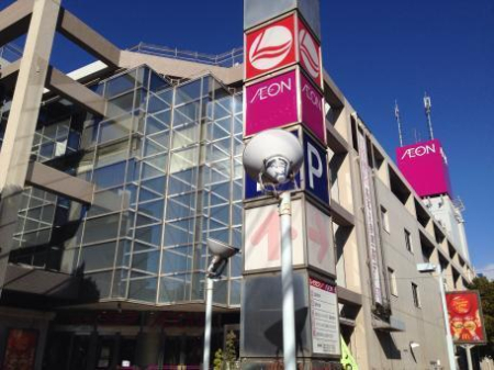 ���ӊ� �y�X�[�p�[�z�C�I���P��X�F1480m