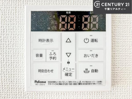 ���̑����� �{�^���̃X�C�b�`�⎩���ł����C�̏������������߁A�킴�킴�����ɍs���Ă�������ꂽ��p���������肷��K�v���Ȃ��֗��ł��ˁI�ǂ������@�\�t���ł��I