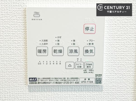 ���̑����� ����������g�[���t���Ă��閣�͓I�Ȏd�l�ł��I�~��̓q�[�g�V���b�N�̗\�h�ɂ��g���܂��B
�J�̓��ł������󕨂���������̂ŁA���󕨂����ߍ��݂ɂ����I