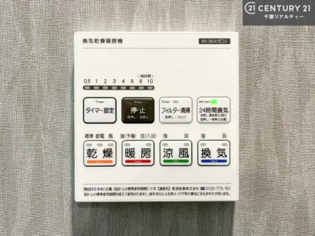 ���̑� ����������g�[���t���Ă��閣�͓I�Ȏd�l�ł��I�~��̓q�[�g�V���b�N�̗\�h�ɂ��g���܂��B
�J�̓��ł������󕨂���������̂ŁA���󕨂����ߍ��݂ɂ����I