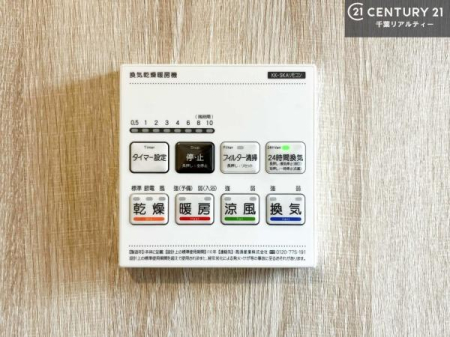 ���̑� ����������g�[���t���Ă��閣�͓I�Ȏd�l�ł��I�~��̓q�[�g�V���b�N�̗\�h�ɂ��g���܂��B
�J�̓��ł������󕨂���������̂ŁA���󕨂����ߍ��݂ɂ����I