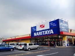 ���ӊ� �y�X�[�p�[�z�i���^�����[���l�X���X�F658m