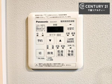 ���̑����� ����������g�[���t���Ă��閣�͓I�Ȏd�l�ł��I�~��̓q�[�g�V���b�N�̗\�h�ɂ��g���܂��B
�J�̓��ł������󕨂���������̂ŁA���󕨂����ߍ��݂ɂ����I