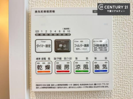 ���̑����� ����������g�[���t���Ă��閣�͓I�Ȏd�l�ł��I�~��̓q�[�g�V���b�N�̗\�h�ɂ��g���܂��B
�J�̓��ł������󕨂���������̂ŁA���󕨂����ߍ��݂ɂ����I